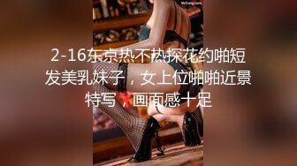 【极品性爱??精品泄密】2022最新反差婊《51》性爱私拍流出??反差界的天花板??女神 校花 外围 内射 口爆 豪乳