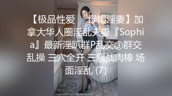 偷情的她要一起过夜老公隔离回不来