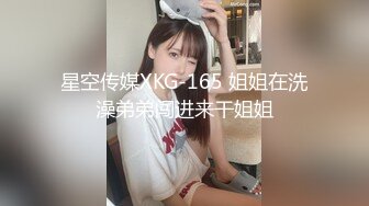 公司新来的女同事半个月就拿下 看不出来还是反差婊