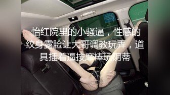 大奶美女吃鸡啪啪 樱桃妹子这身材超级诱惑 不给糖就捣蛋 万圣节被多姿势无套输出 奶子哗哗 颜射满满一脸