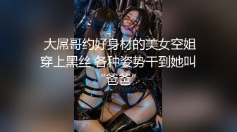 三通美女极致魅惑❤️完美腰臀比❤️Space_Lady Kiraxxcherry（P站）视频合集【100V】 (92)