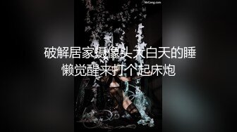 三月最新私房大神极品收藏❤️商场女厕后拍✿动漫角色粉红兔学妹拉屎❤️✿可爱粉衣兔子学生妹拉屎