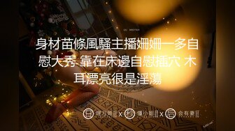 【新速片遞】  2023-8-6【酒店偷拍】两个嫩妹后续，醒来再干一炮，掀开被子操嫩穴，美女还半睡半醒，骑乘位操美臀