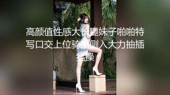 学妹穿上性感瑜伽裤配小白袜，绝了！完美酮体，舔穴爆操！大鸡巴灌满反差婊小母狗的骚穴