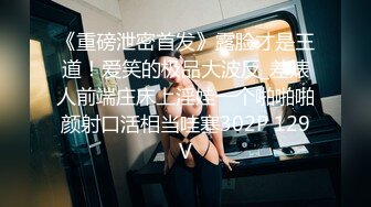 售楼部蹲守连拍两次 丸子头黑丝美少妇的小黑鲍 (2)