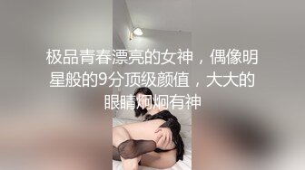 98年妹子喜欢自拍 自己自慰解决不了吃鸡巴上位自己开始动