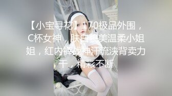 【绝版资源】超高气质华人腿模「女神丝丝」「sexy.coco」OF私拍 黑丝美腿蜂腰 (7)