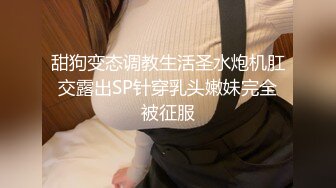 【男娘控狂喜】二次元混血美妖TS「nano」OF露脸大尺度私拍 花式道具虐阴虐菊爆浆精液地狱【第十四弹】 (2)