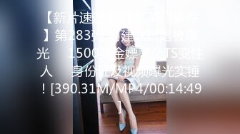 专约良家大神『jaacckk999』最新流出❤️大一学妹 小护士 实习空乘 众多骚婊 羡慕大神的钞能力和渠道，夜夜做新郎02实习会计 (2)