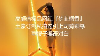 穿着情趣内衣做爱的金发女友