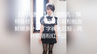 【新片速遞】   这妹子身材不错 被大肉棒怼的很舒坦 看表情就知道了 无毛鲍鱼粉嫩 内射满满一逼