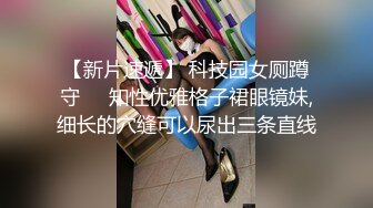 【新速片遞】  漂亮伪娘吃鸡啪啪 慢点 痛死我了 被大洋吊撅着屁屁猛怼 小阴蒂好性感 