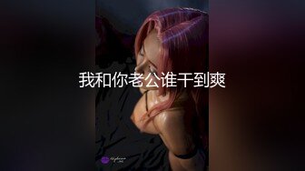 被骗上了AV的极具魅力美容专业学生，为了把报酬给他，我们又再次突击他，以个人摄影（假的），拍摄了3P和禁止的内射纪录片！。白滨南