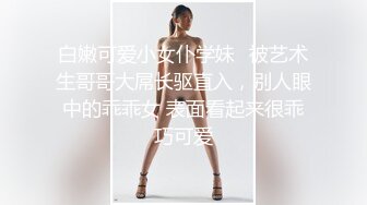 个人云盘泄密 新婚小夫妻度蜜月啪啪啪私密视频被曝光