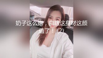 【新片速遞 】  十八岁小嫩妹· 跳蛋自慰被亲哥以此要挟与自己乱伦 ❤️· 哥哥最坏了，艹得妹妹好生气！