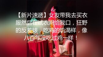 极品淫娃学妹Cos凌波丽▌铃木君 ▌色气缠带无比诱惑 上位艳臀榨汁绝妙呻吟