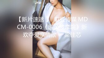 公司聚会下药迷翻美女同事偷偷的玩她的大肥鲍