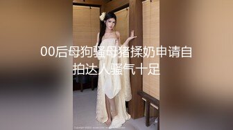 網紅反差婊留學生美眉【香蕉妹】劇情演繹家庭保姆工作中被男主強行進入