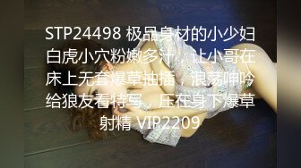 TS^长腿^翘臀^alice2010（Onlyfans）【349V】 (111)