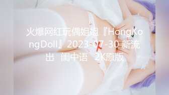 STP21960 最新流出网红美少女【柚子猫】剧情新作-堕落日记 迷倒制服学妹 穿着衣服操到内射