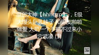  网红女神 潮喷淫娃小水水极品身材女友黑丝挑逗 小蜜穴太敏感随便插几下就高潮喷水 潮吹不停