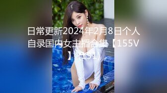 【性爱私拍流出】高潮内射 完美露脸最新反_差婊美乳淫妻良家私拍甄选  高清720P版