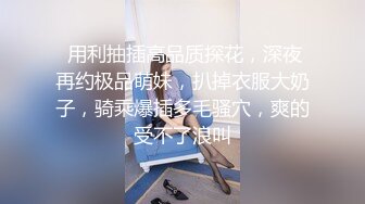  性感粉嫩嫩妹子浴室操穴洗澡完继续床上操