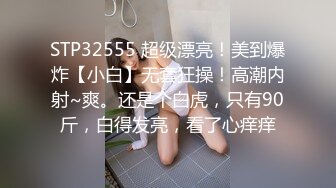 皇家华人出品 HJ-082 强奸董事长的美女秘书