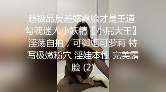 露出群p淫妻【嫂子爱露出】骚货淫妻性瘾 群P乱交 露出合集【2720pv 】   (53)