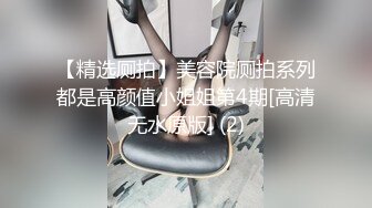 酒店后入娇妻内射（下）