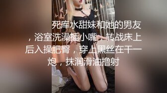 无套爆操极品纹身美女 直接射在屁股上