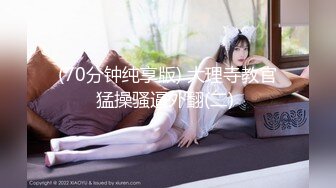 华人淫妻 绿帽博主 【couple 69】约单男 3p无套啪啪 开换妻派对【80v】 (53)