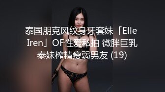 【新片速遞】  重磅校花级女神下海！6月新人下海就啪啪！糟了 恋爱的感觉，身材很苗条瘦瘦的，初恋脸！非常听话 配合各种姿势操[1.53G/MP4/03:32:31]