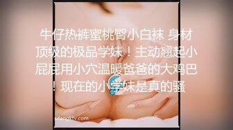 后入骨感美女，娇喘妩媚动人，听硬了