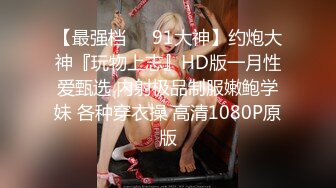 《最新众筹✅热门精品》极品大奶性感女孩【艾玛】女教练传授健身密技太激烈BB湿湿的好害羞超狂终极收藏版