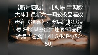 91茄子.暗恋的女同事竟然是个捞女-糖糖