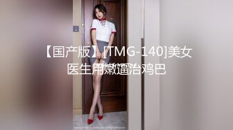 蜜桃传媒PMC016绿帽父亲怒操大胸女儿无套中出