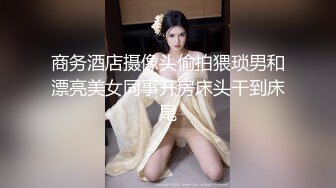 白丝情趣娇小可爱的嫩女友全程露脸在床上被小哥无套抽插