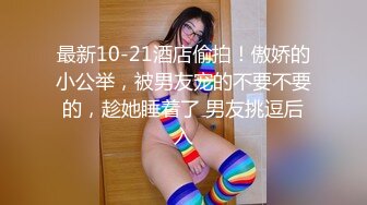 200_(sex)20230809_糖心心_1