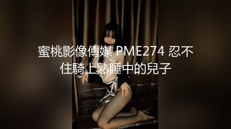 ✿萌妹调教✿亲手调教出来的小母狗，跪在地上求草，各种蹂躏有钱人的玩物，萌萌的外表反差感超强