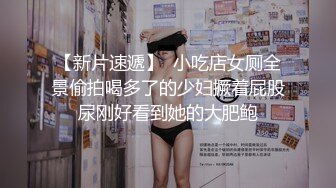  漂亮美女吃鸡啪啪 你喜欢玩游戏 我喜欢玩逼 玩爽了就是一顿爆操 射了一骚逼