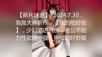 【全網首發】【極品女神