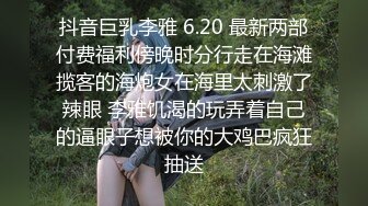 STP30215 瑶瑶想喝奶！甜美小姐姐！皮卡丘死库水，带着项圈眼罩操逼，抓屌吸吮深喉，扒开内裤爆操