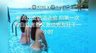 肤白貌美奶大臀圆的极品熟女好姐风骚艳舞第2季 (7)