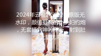 纯欲少女【闻闻酱】校花级美女无套约啪，快看这粉嫩的小菊花，翘起白白的玉臀，真想插进去爽一下