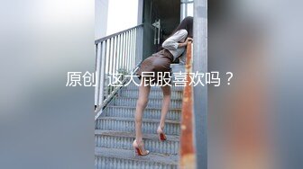 ✿超颜值极品女神✿天花板级性感小姐姐〖冉冉学姐〗最近爱上了轻微SM 学姐这个样子是不是很反差，超性感黑丝美腿