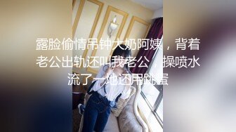 【溏心】懂小姐艺术博物馆的露出挑战