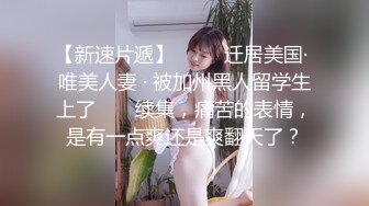 反差尤物网红女神 极品青春美少女情欲四射，超短裙眼镜骚货女友按倒桌子上扶腰后入骚穴