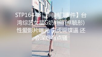 《台湾情侣泄密》冒充舞蹈老师让声音很嗲的嫩妹掰开鲍鱼看看是否处女