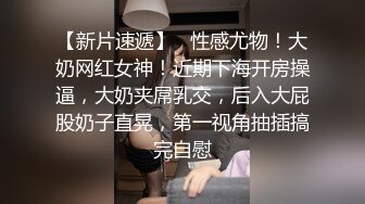 邪恶房东出租屋装监控 偷拍到两个美女拉拉互相吃鲍鱼抠逼  撅着屁股互舔相当淫荡